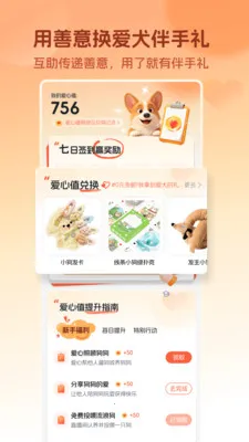 ��Ȯ�������(���������������)v5.3.8 �ٷ������ͼ0