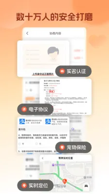 ��Ȯ�������(���������������)v5.3.8 �ٷ������ͼ1