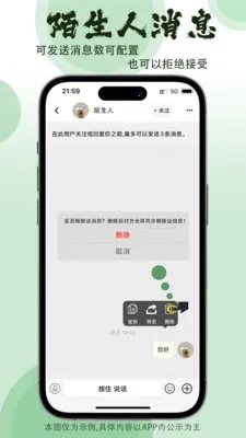 ��̨����2026���°汾v1.07 �ٷ������ͼ2