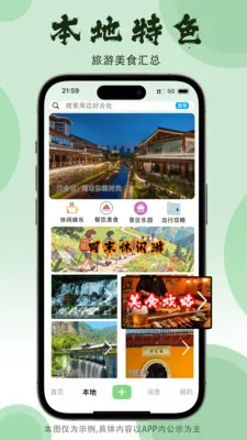 ��̨����2026���°汾v1.07 �ٷ������ͼ0