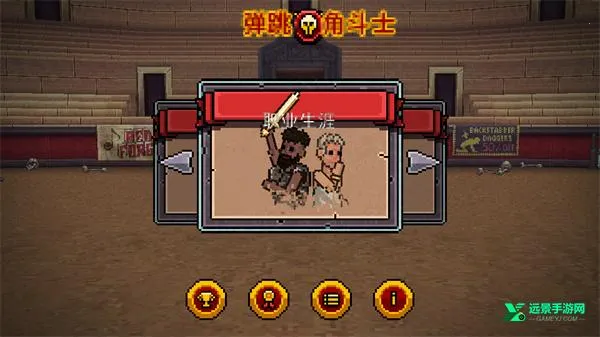 �����Ƕ�ʿ�������޽��