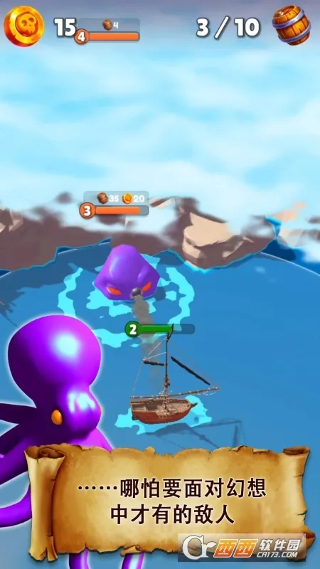 ����ͻϮ�������޽���ƽ��v1.51.6 ��Ѱ��ͼ4