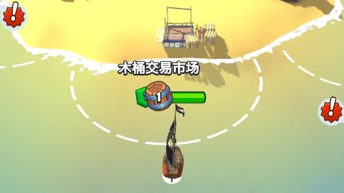 海盗突袭中文无限金币破解版 海盗突袭中文无限金币破解版