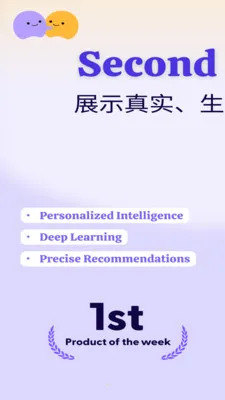 С��Second Me(AI�罻ƽ̨)v2.2.28 �ٷ������ͼ2