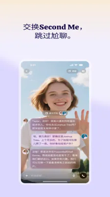 С��Second Me(AI�罻ƽ̨)v2.2.28 �ٷ������ͼ0