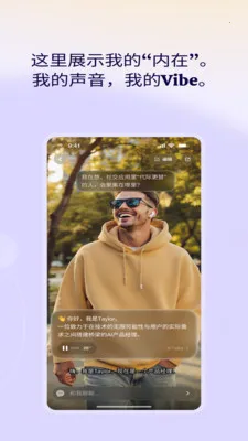 С��Second Me(AI�罻ƽ̨)v2.2.28 �ٷ������ͼ4