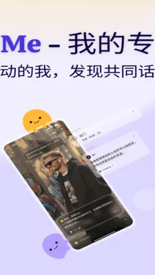 С��Second Me(AI�罻ƽ̨)v2.2.28 �ٷ������ͼ1