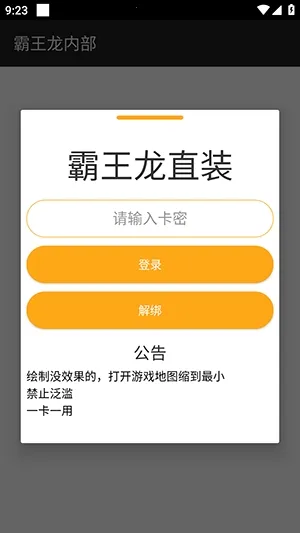 ������ֱװ�Ƽ�v3.3.3.1004 �ֻ����ͼ3