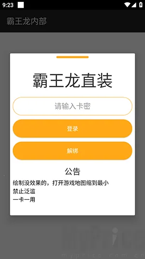 ������ֱװ�Ƽ�