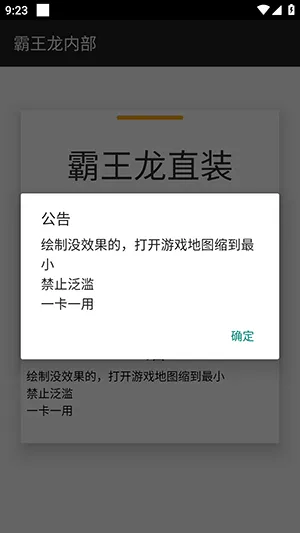 ������ֱװ�Ƽ�v3.3.3.1004 �ֻ����ͼ0