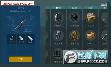 ٪�޼�ĩ�������ƽ��v2.7.5 ��׿���ͼ2