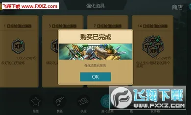 ٪�޼�ĩ�������ƽ��v2.7.5 ��׿���ͼ1