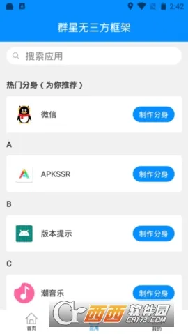 Ⱥ��ͨ�ÿ���ۿ۰��ֻ�������v13.4.3.0 �ֻ����ͼ1