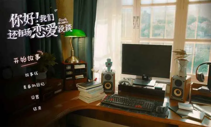 ��ã����ǻ��г�����û̸(����Ӱ����Ʒ)v1.1.0 �ٷ������ͼ2