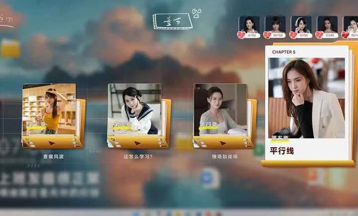 ��ã����ǻ��г�����û̸(����Ӱ����Ʒ)v1.1.0 �ٷ������ͼ4