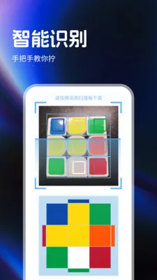 ָ��ħ����ԭ��(ħ�����ܼ�ʱ��)v1.0.4 �ٷ������ͼ2