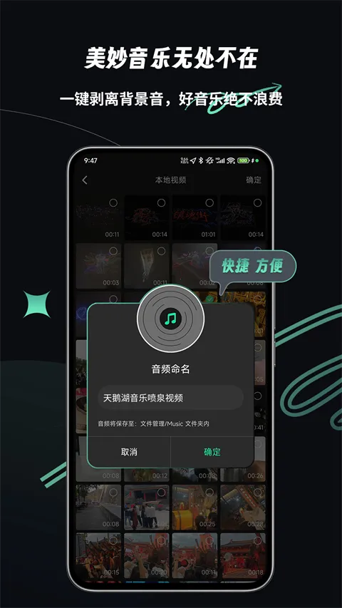 �ּ���Ƶ�ƽ������v2.2.6 ��Ѱ��ͼ4