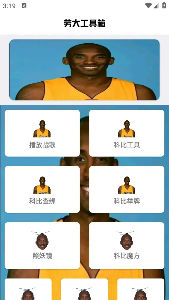 刷刀体质和平精英 刷刀体质和平精英