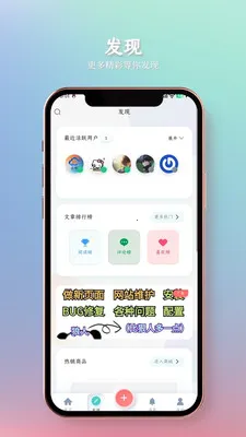 ����У԰(У԰�ǻ���ϵͳ)V1.1.6 ��׿���ͼ2