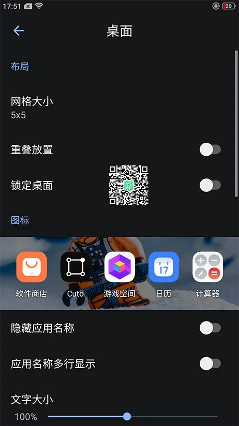 Lawnchair7��������������