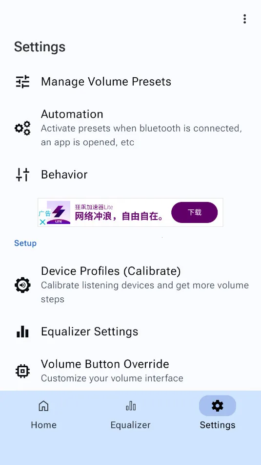 precise volume����v2.0.0-beta-13a �ֻ����ͼ1