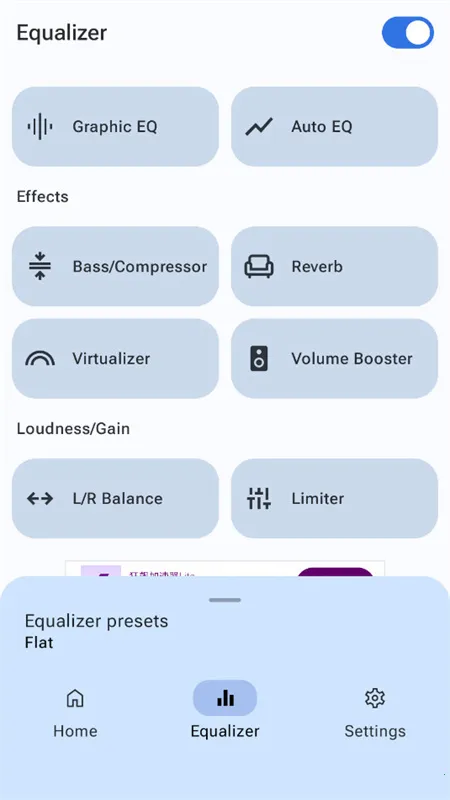 precise volume汉化 precise volume汉化