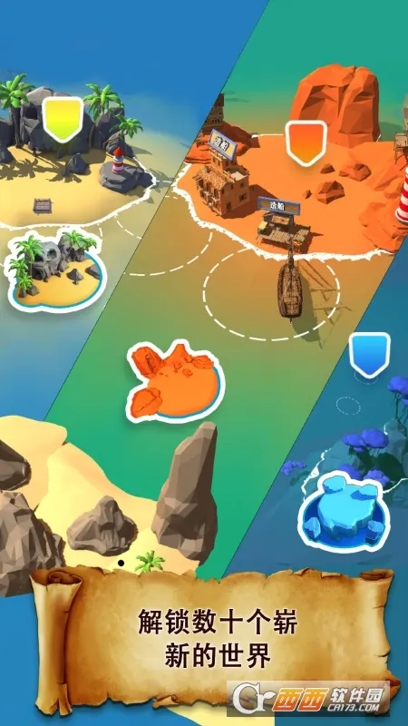 ����ͻϮ���޽�Ұ�v1.51.6 ��Ѱ��ͼ4