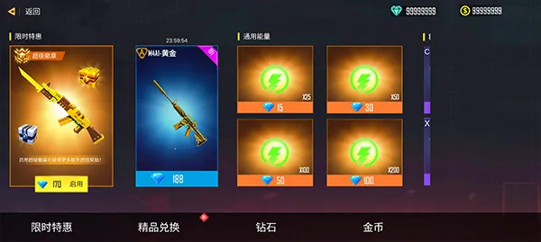 ����ս���ƽ��������ʯ���޽��