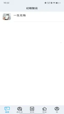 �ó�����(ҵ��ͨ����Ӧ��)v1.0.2 �ֻ����ͼ1