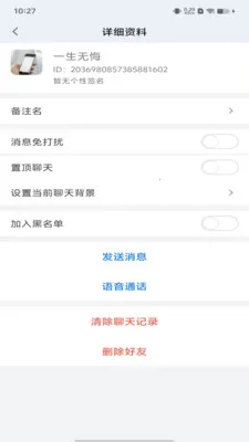 �ó�����(ҵ��ͨ����Ӧ��)v1.0.2 �ֻ����ͼ4