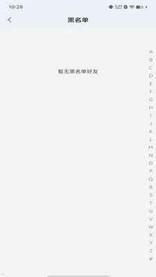 �ó�����(ҵ��ͨ����Ӧ��)v1.0.2 �ֻ����ͼ2