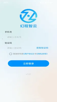 �ó�����(ҵ��ͨ����Ӧ��)v1.0.2 �ֻ����ͼ3