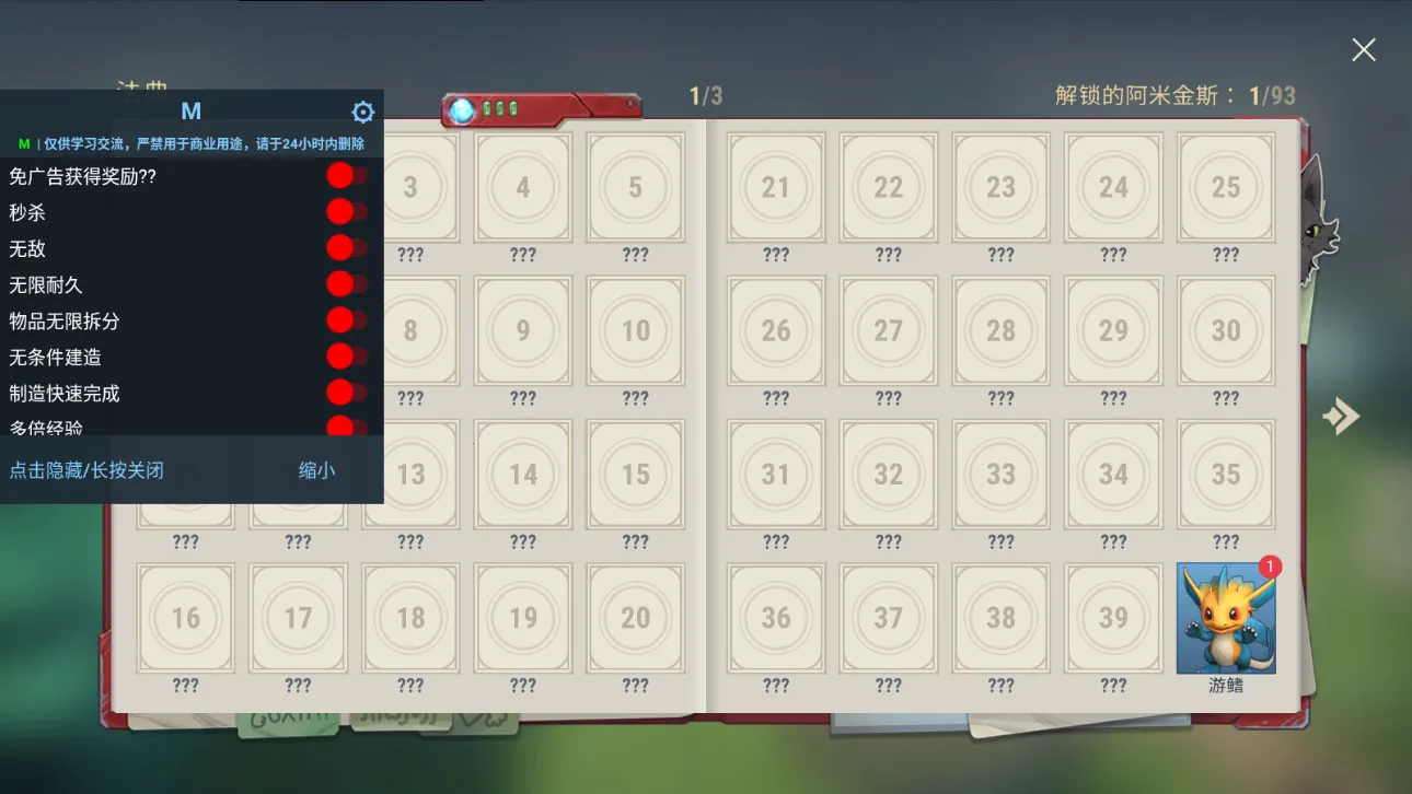 妖精生存破解版无限内购 妖精生存破解版无限内购