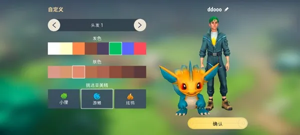 妖精生存破解版无限内购 妖精生存破解版无限内购