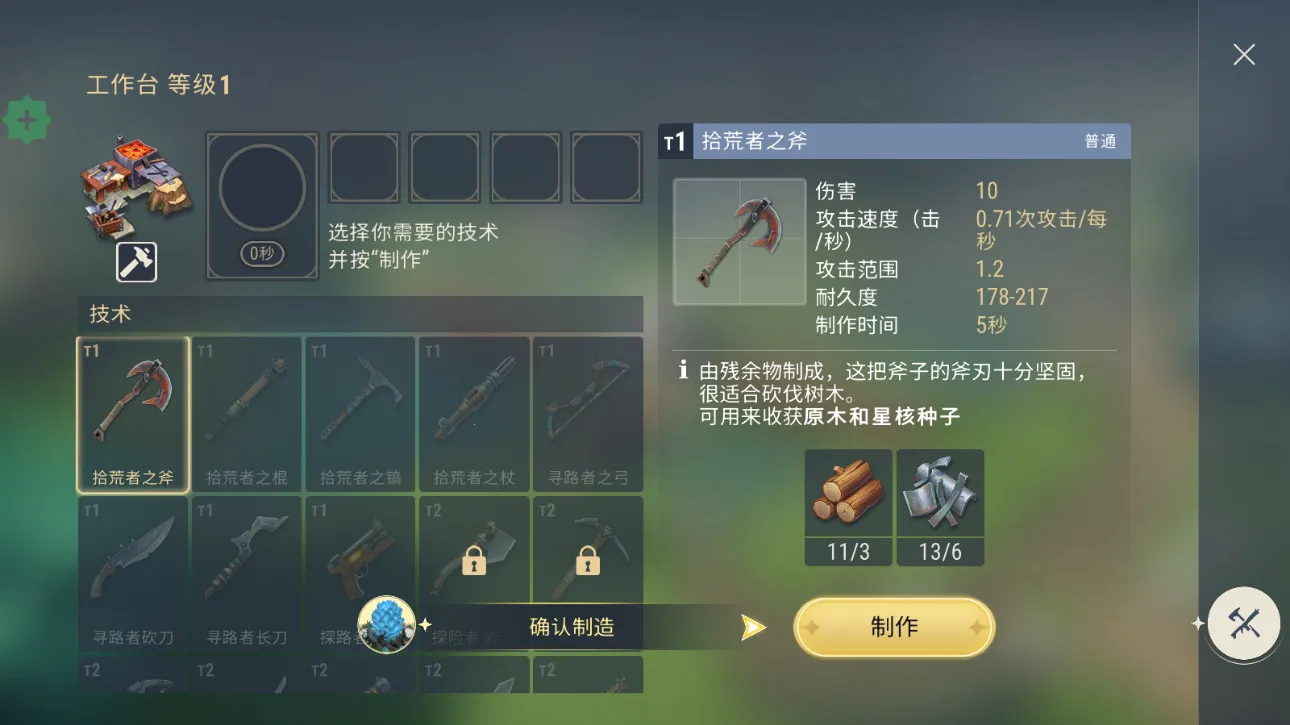 ���������ƽ�������ڹ�v1.7.1 �ٷ������ͼ0