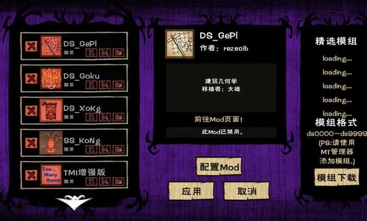 ����:����˵ģ��(����������Ϸ)v1.23 �ֻ����ͼ2