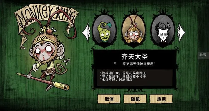 ����:����˵ģ��(����������Ϸ)v1.23 �ֻ����ͼ3