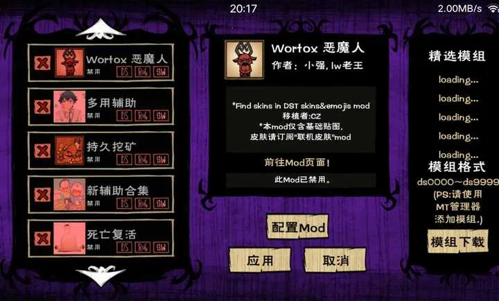 ����:����˵ģ��(����������Ϸ)v1.23 �ֻ����ͼ0