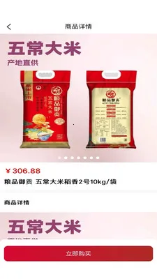 �н����̳�(���Ϲ���ƽ̨)v1.0.1 �ٷ������ͼ1