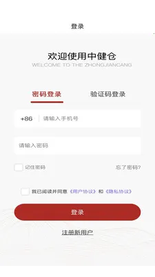 �н����̳�(���Ϲ���ƽ̨)v1.0.1 �ٷ������ͼ2