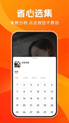 ��տ���Ѷ̾�2026�ٷ����°汾v1.0.7 �ֻ����ͼ2