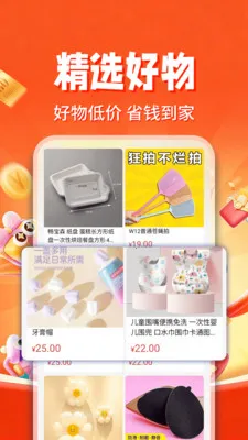 ������ʡ���2026�ٷ�����v1.0.3 �ֻ����ͼ3