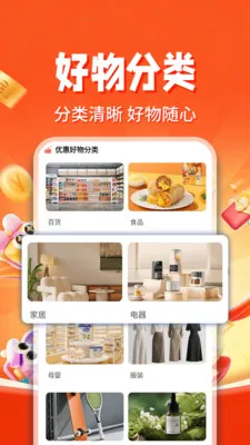 ������ʡ���2026�ٷ�����v1.0.3 �ֻ����ͼ1