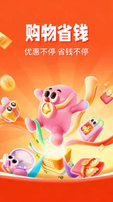 ������ʡ���2026�ٷ�����v1.0.3 �ֻ����ͼ0