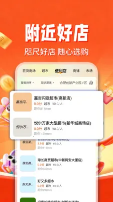 ������ʡ���2026�ٷ�����v1.0.3 �ֻ����ͼ2