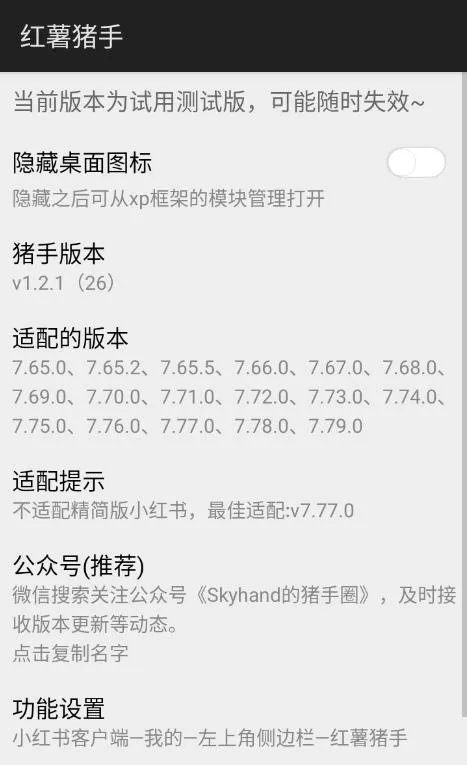 ��������1.2.7ģ������