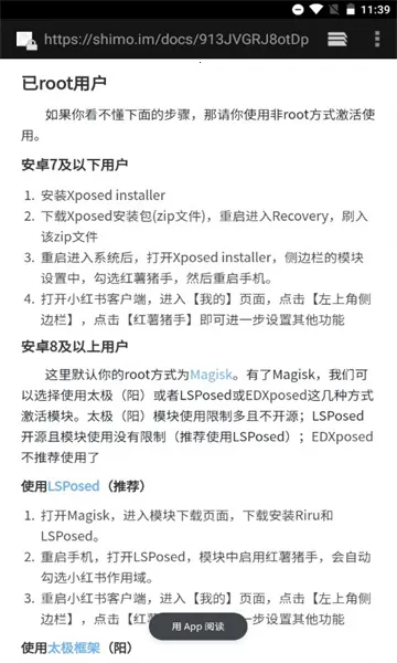 ��������1.2.7ģ������v1.2.7 ��׿���ͼ2