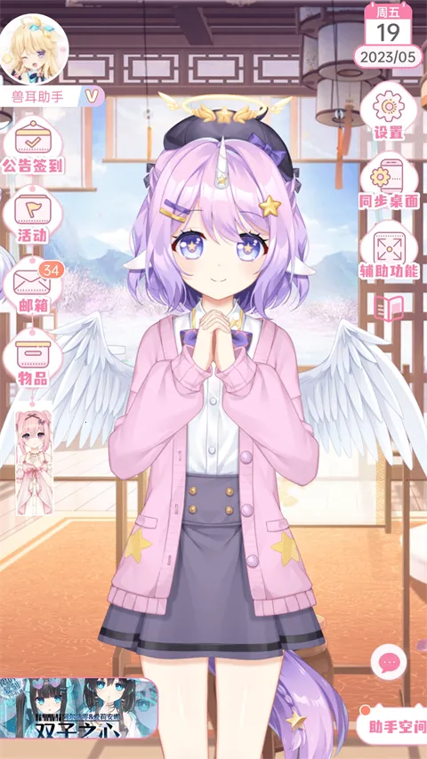 �޶������޵�¼������ɫ����v4.3.9 ��Ѱ��ͼ1