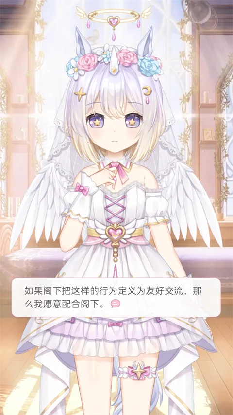 �޶������޵�¼������ɫ����v4.3.9 ��Ѱ��ͼ4