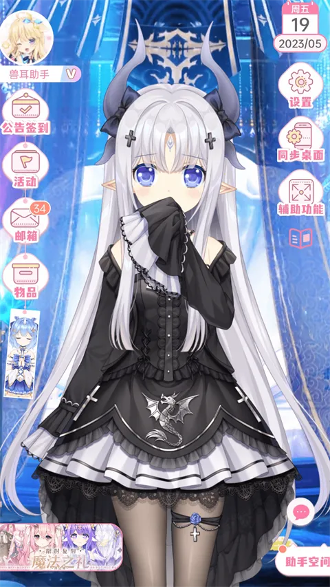 �޶������޵�¼������ɫ����v4.3.9 ��Ѱ��ͼ2